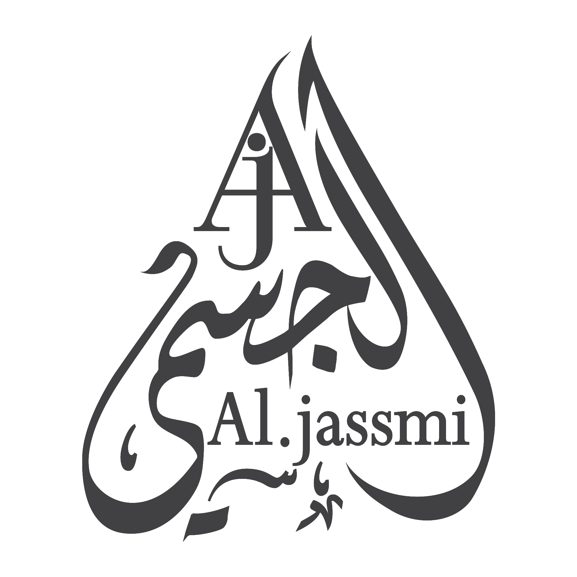 الجسمي للعطور